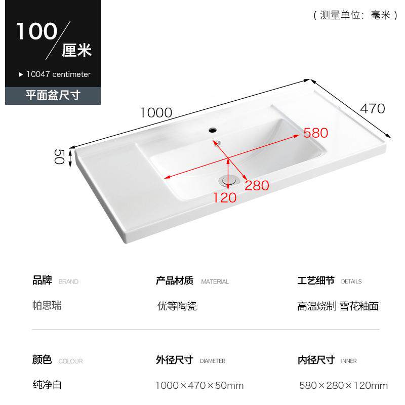 陶瓷洗衣盆半嵌入式卫生间一体盆单盆方形阳台家用台盆浴室柜盆体