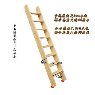 木梯子家用上下床防滑移动梯室内外实木阁楼直梯学生母子床木梯