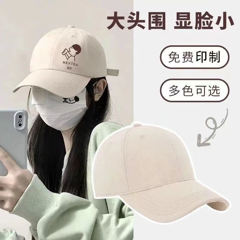 帽子定制工作帽logo刺绣订做儿童款印字刺绣鸭舌帽公司活动棒球帽