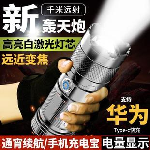 强光手电筒变焦远射超亮可充电家用便携户外停电照明应急长续航