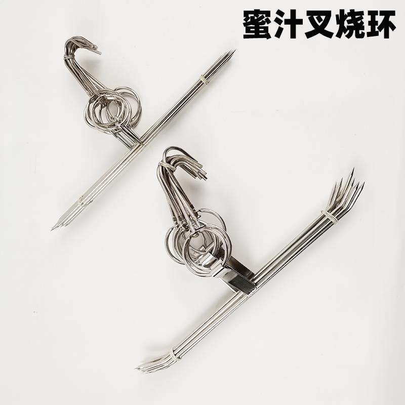 广港式蜜汁叉烧环挂钩加粗两边翘不锈钢三层鸡翅针叉烧环琵琶三叉