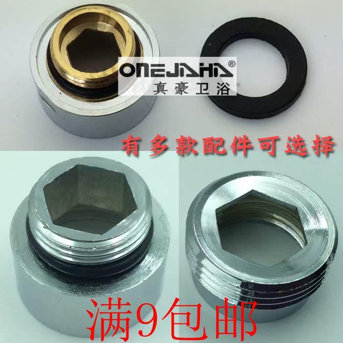 六分转四分接头活动接头淋浴杆接口转换6分变4分接头淋浴配件