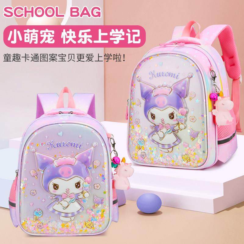 女童书包幼儿园中大班大容量护脊3儿童女孩可爱卡通库洛米双肩包,箱包皮具/热销女包/男包,双肩背包,淘宝优惠券,粉丝福利购,淘宝优惠卷