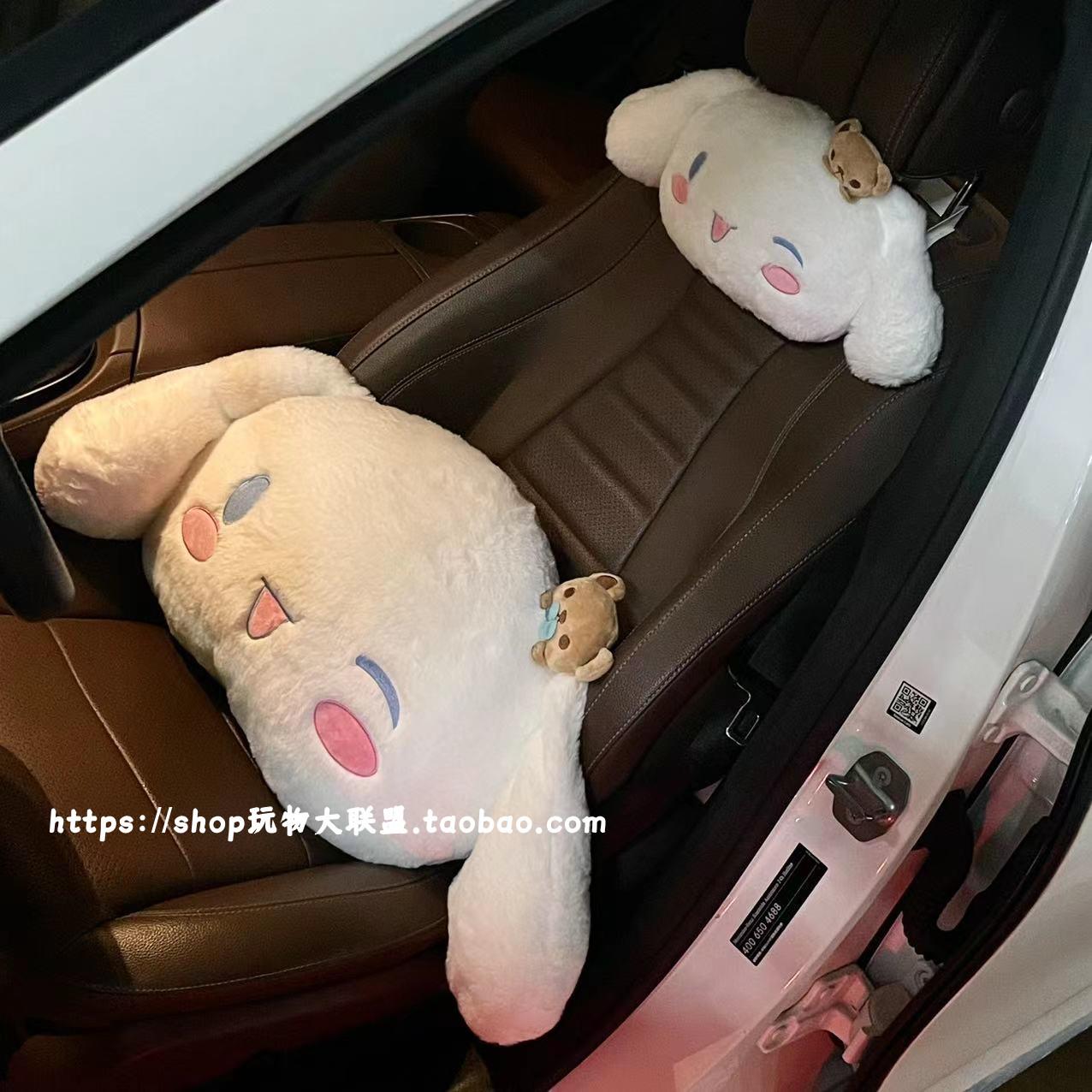 【包邮】动漫卡通库洛米小白狗水晶柔材质超软抱枕靠垫汽车头枕