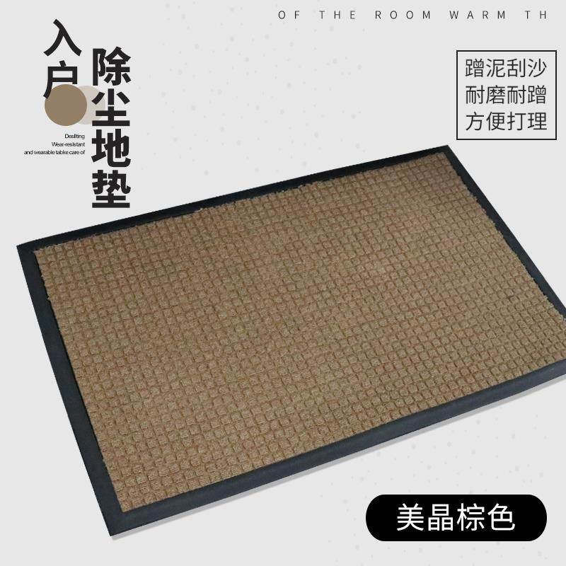 商场入户门地垫高档酒店美晶地毯进门垫家用菠萝纹商业大门口地毯