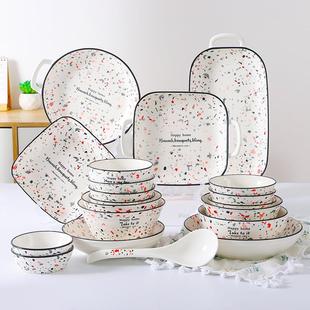 家用北欧风菜盘碟子千顺陶瓷餐具水磨石饭碗饭盘可微波炉面碗汤碗