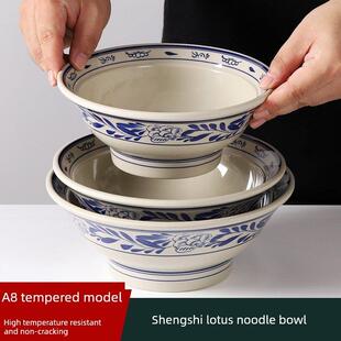陕西大面碗老式覆古莲花面馆专用密胺碗商用油泼面老关中臊子面碗