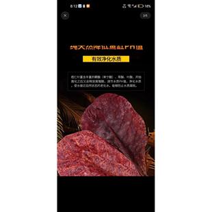 水族天然榄仁叶降低鱼缸PH值水族箱降酸调节改善水质懒人叶耐用