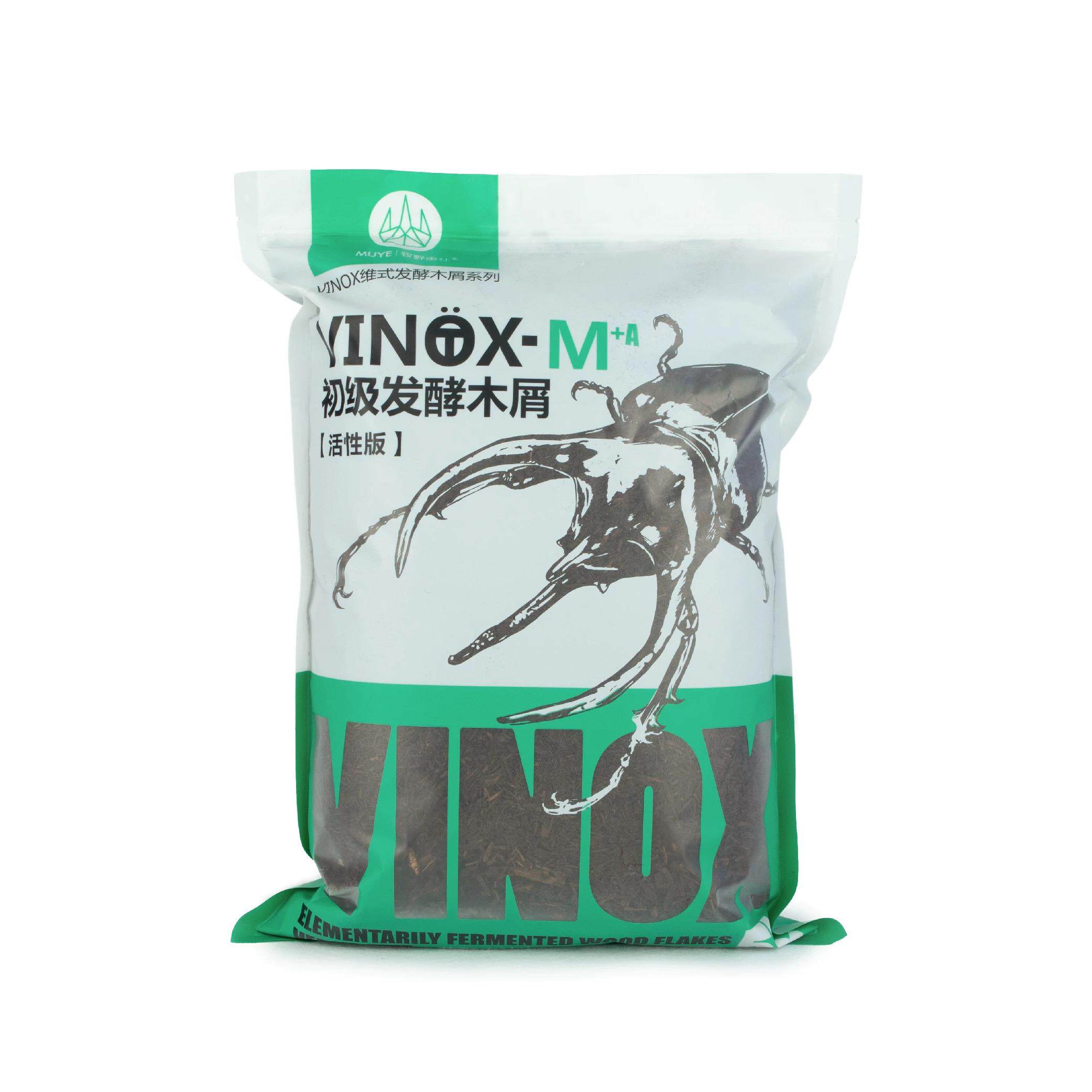 甲虫初级发酵木屑活性版免拌浅度甲虫独角仙宠物爬宠锹甲活体垫材