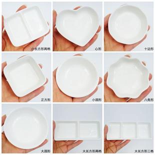 迷你心形圆形 白釉陶瓷调色盘 方形 水彩丙烯油画墨汁颜料盘 小巧