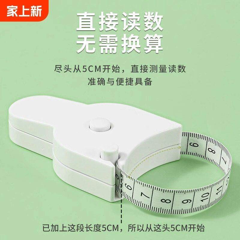 三围尺子自动测量精密度量围度尺腰围臂围腿围头围软尺卷尺子,五金/工具,卷尺,淘宝优惠券,粉丝福利购,淘宝优惠卷