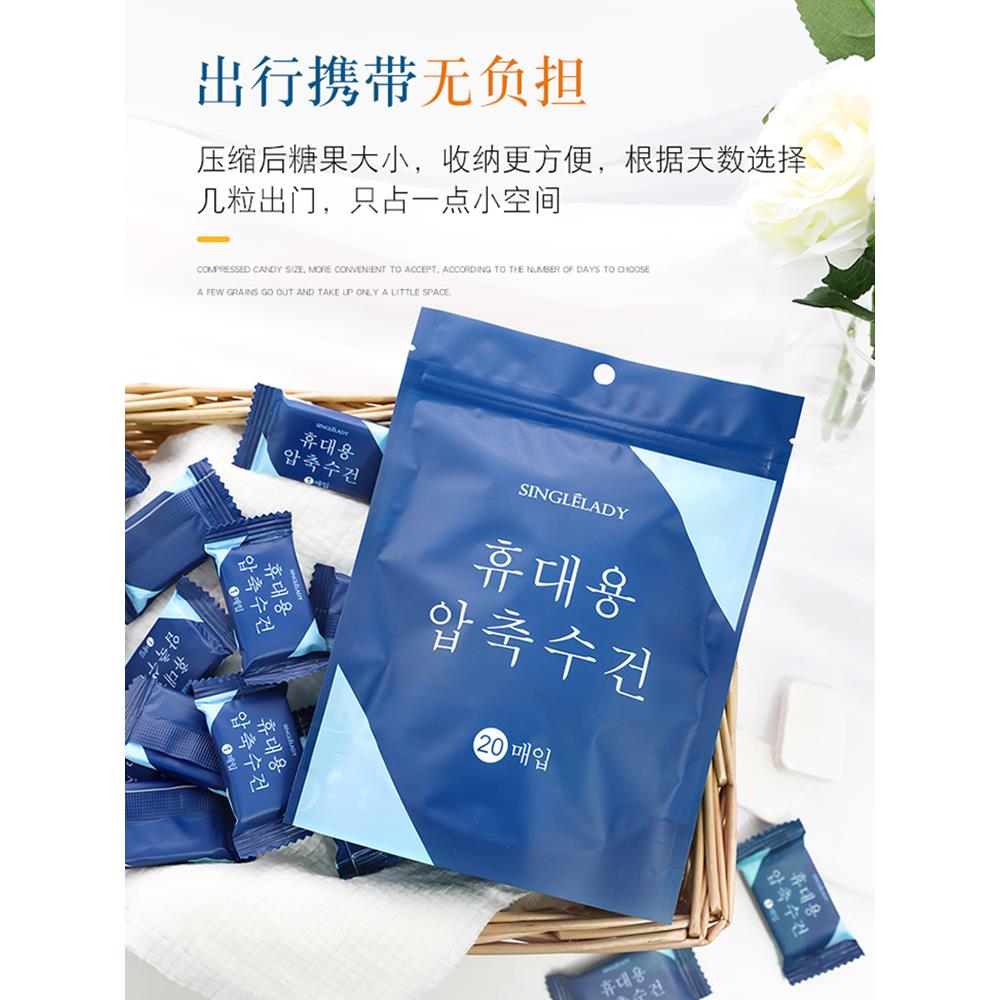 压缩毛巾纯棉加厚一次性毛巾清洁美妆便携商务旅行包