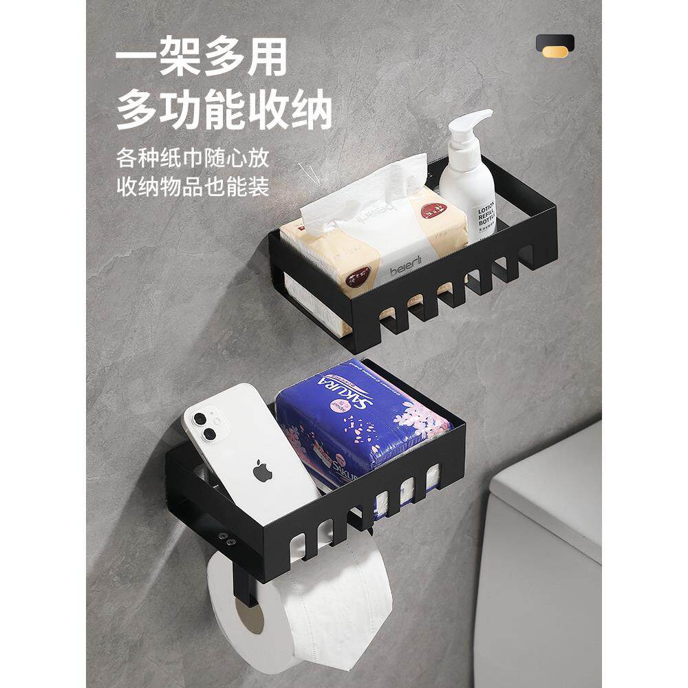 卫生间纸巾架厕所纸巾盒卷纸架手纸架卫生纸置物架抽纸盒子洗手间