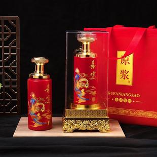 结婚婚庆定制专用酒壶家用密封高端全套包装 玻璃酒瓶空瓶一斤装