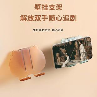 置物架手机支架免打孔无痕粘贴墙壁多功能懒人手机架厨房 壁挂式