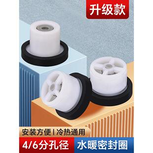6分滤网垫防回流弯脚密封 混合阀防串水花洒止回阀淋浴阀单向阀4