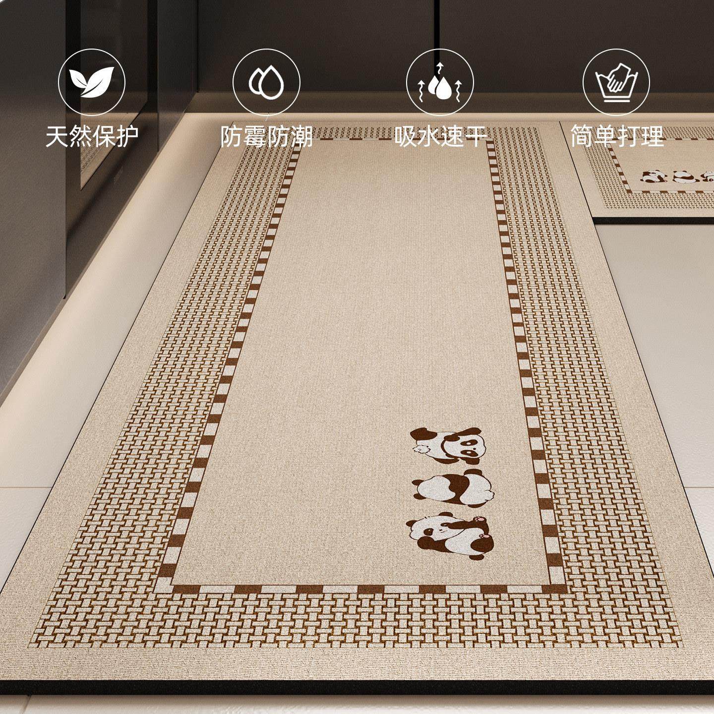 厨房地垫防油防滑可擦免洗耐脏2025新款专用防水垫子门口家用地毯,居家布艺,厨房地垫,淘宝优惠券,粉丝福利购,淘宝优惠卷