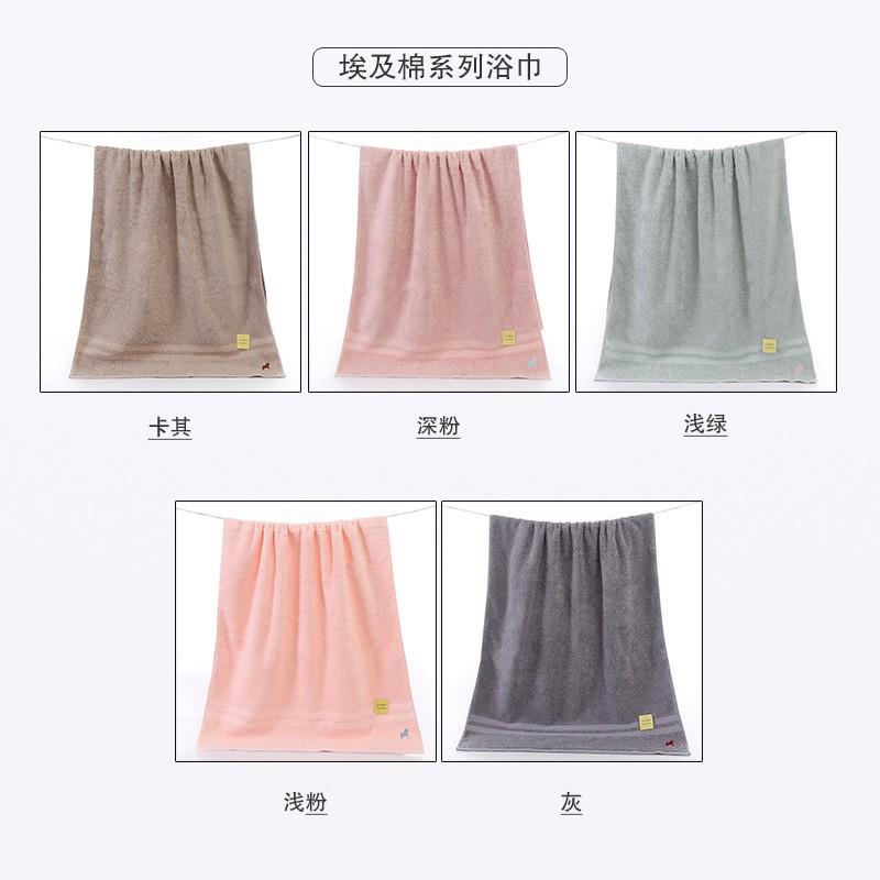 小马素色浴巾 绣花埃及长绒棉长方形毛巾加厚纯色大浴巾
