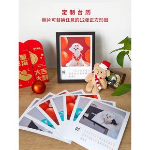 哔柚个性化定制日历台历黑鸡翅实木相框摆台8寸