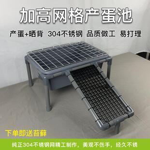 DIY乌龟产蛋盒 长梯加高生蛋盆繁殖晒台手工不锈钢网格板沙盆苔藓