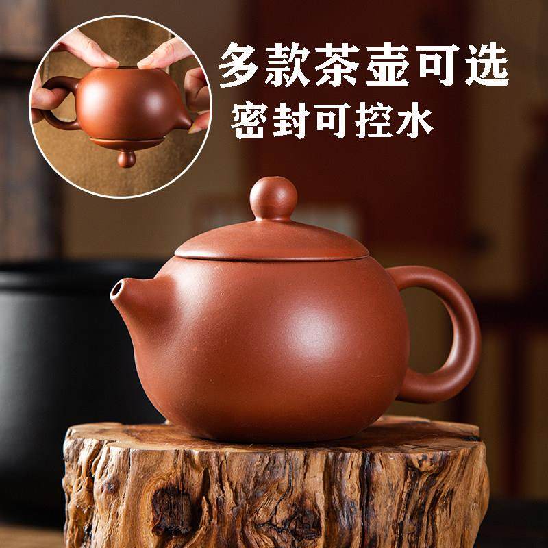 潮州朱泥小号半手工茶壶泡茶壶西施壶单壶功夫茶具套装可倒立断水,餐饮具,茶壶,淘宝优惠券,粉丝福利购,淘宝优惠卷