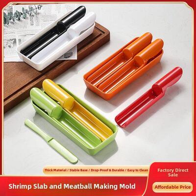 三聚氰胺餐具商业虾滑模具火锅虾球肉丸鱼滑Maker创意肉丸板