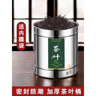 不锈钢茶叶储存罐商用大容量存茶桶装散茶铁皮罐子特大型号密封箱