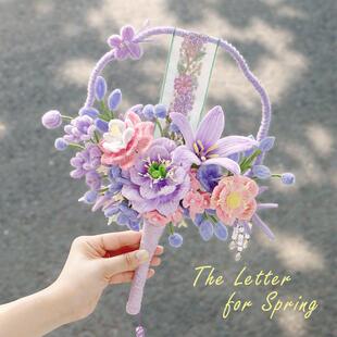 扭扭棒团扇花束手工diy材料包立体扇子女王节送朋友打卡创意礼物