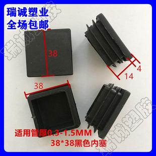 38方管内塞内堵头不锈钢管塞椅凳子脚垫管闷头防磨地脚管封口