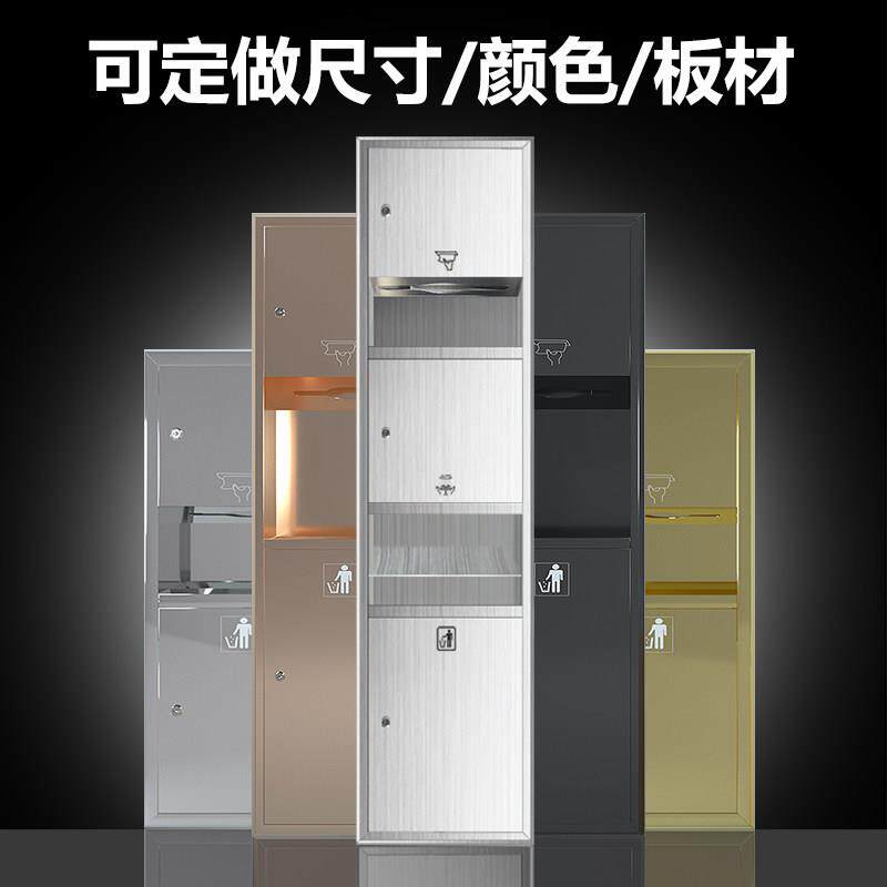 S304不锈钢三合一擦手纸箱带烘干手器垃圾桶嵌入墙式抽纸盒一体机