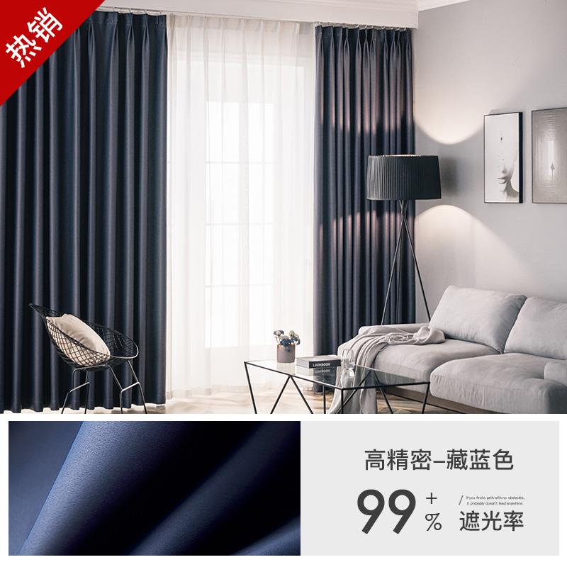 遮光窗帘北欧2021遮阳加厚避光卧室挂钩式全布2020年新款挡光少女