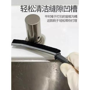 灶台清理缝隙小刷子厨房专用清洁刷多功能打扫卫生神器家用万能刷