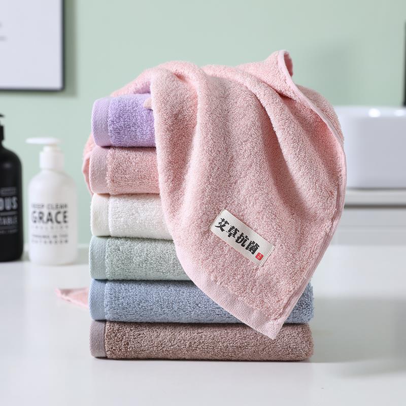 艾草竹纤维毛巾洗脸家用非纯棉全棉吸水成人女情侣高级擦头发洗澡