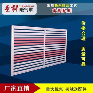 饰罩老式 暖气罩家用铁艺暖气片遮挡装 小百叶暖气片散热防尘罩