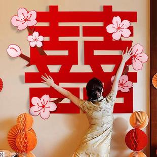 饰客厅窗花立体囍字结婚用品 婚房布置喜字贴纸婚礼房间大门装