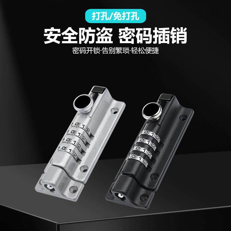 密码插销免打孔门栓锁扣防水防盗反锁卡扣柜门安全密码锁鞋柜整体,基础建材,明插销,淘宝优惠券,粉丝福利购,淘宝优惠卷