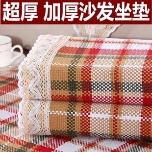 通用北欧简约棉麻亚麻盖布巾加厚粗布坐垫万能套 防滑沙发垫四季