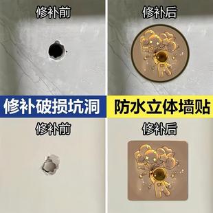 3d压克力立体装 画墙贴遮 饰画 画小图案自粘卧室墙面布置门上贴画