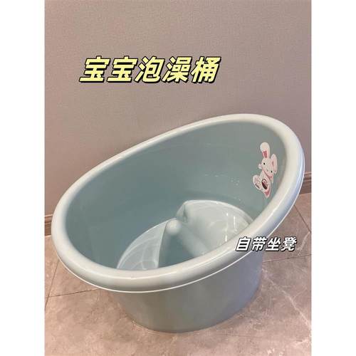 宝宝洗澡桶可坐一岁洗澡桶婴儿沐浴桶儿童浴桶加厚洗澡盆浴缸水桶