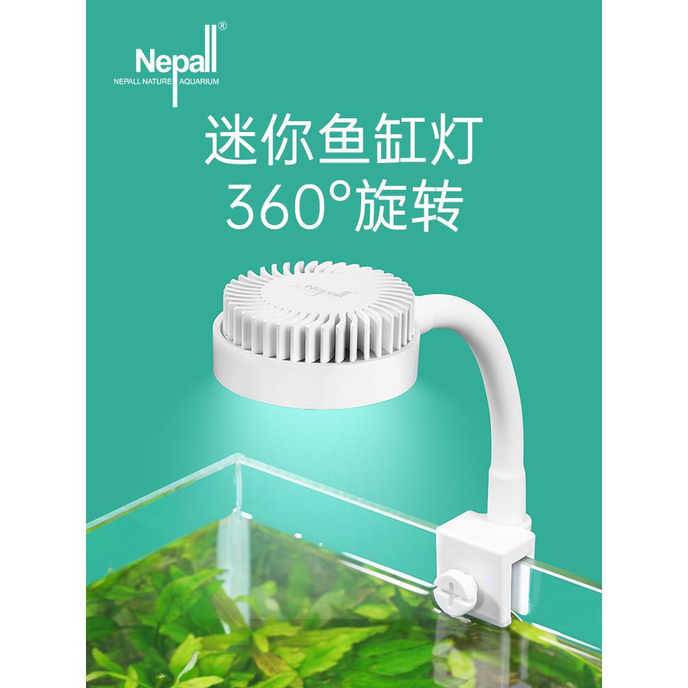 小型鱼缸迷你补光灯360度旋转防水灯led灯水草灯藻缸灯照明灯