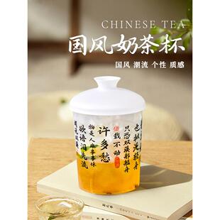 国风直男杯可定制500ml冷饮杯一次性奶茶塑料咖啡带盖水果茶杯