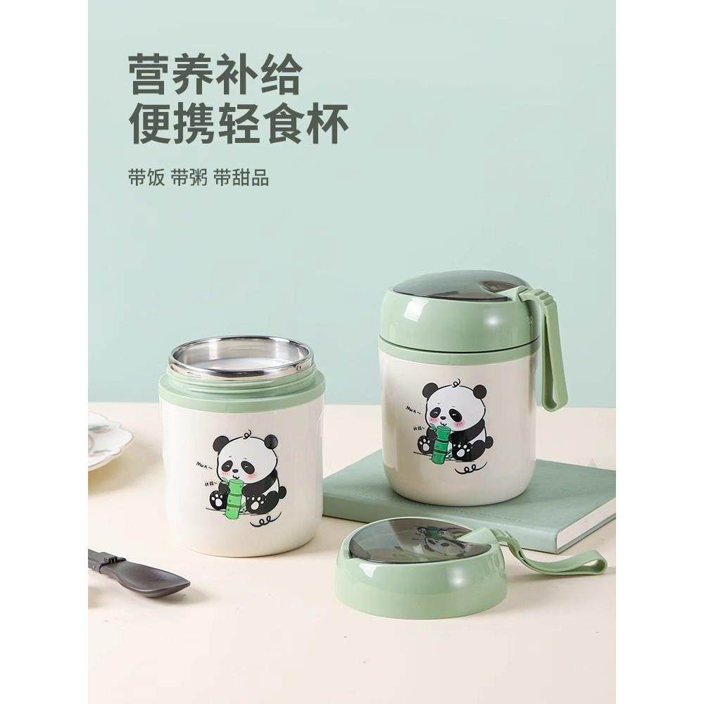 小熊猫杯子不锈钢保温杯早餐杯便携带盖勺外带专用豆浆水杯马克杯,餐饮具,马克杯,淘宝优惠券,粉丝福利购,淘宝优惠卷