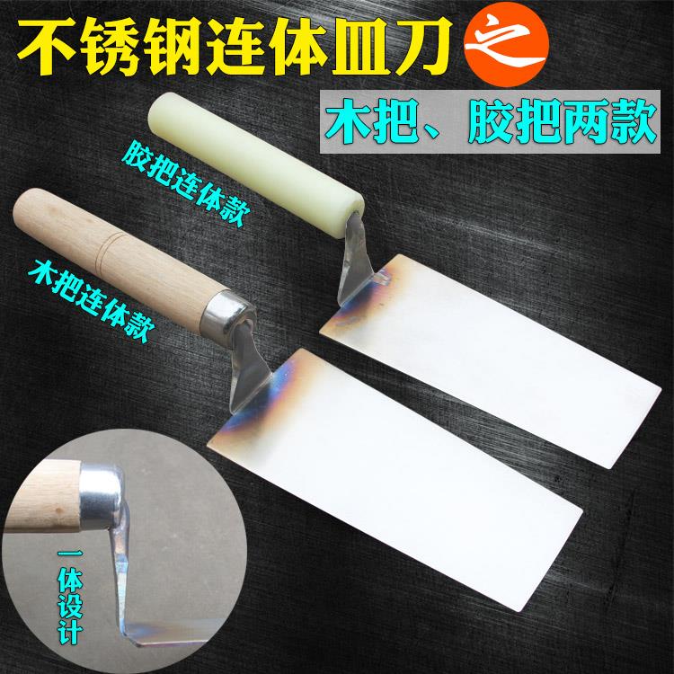 不锈钢连体皿刀一体成型灰匙泥瓦匠砌砖刀水泥抹子贴瓷砖地砖皿子