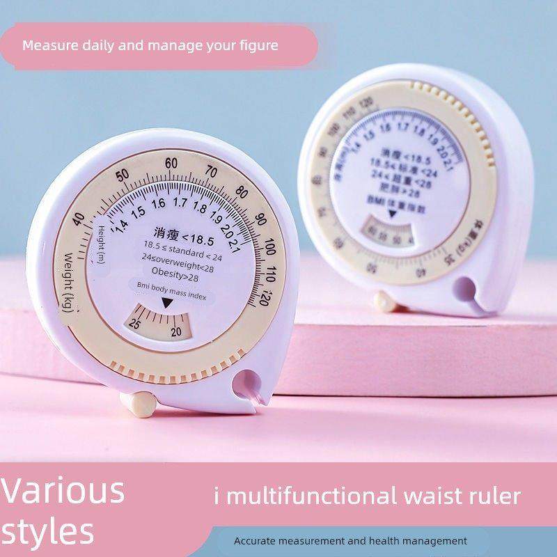 BMI健康测腰围尺水滴自动收缩卷尺便携三围测量皮尺迷你双面软尺,居家布艺,尺子,淘宝优惠券,粉丝福利购,淘宝优惠卷