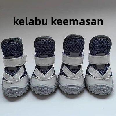 狗狗鞋子防滑耐磨透气小狗鞋泰迪比熊防脏防掉户外脚套四季款4祇