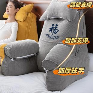床上靠背垫床头看书软包靠枕孕妇哺乳飘窗台护颈护腰部可拆洗靠垫