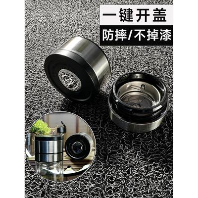 单卖防摔一键开盖杯盖按压速开式玻璃杯盖泡茶配件单双层通用耐磨