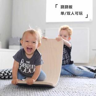 跷跷板儿童室内聪明板平衡板感统训练家用专注力平衡木玩具室内