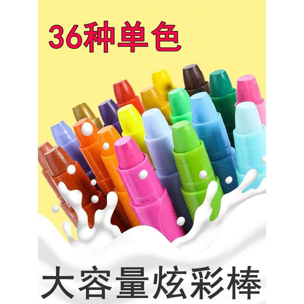 彩色棒单色水溶性油粉彩可水洗单丝10包蜡笔散装彩绘棒补充,文具电教/文化用品/商务用品,蜡笔,淘宝优惠券,粉丝福利购,淘宝优惠卷