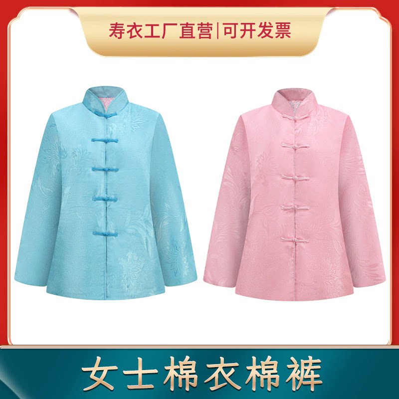 寿衣棉衣棉裤老人去世过世殡葬加棉两件套男女装老衣织锦提花